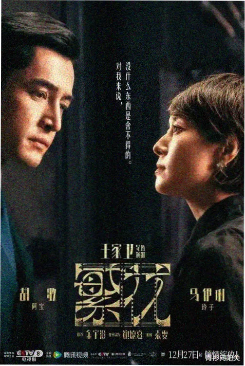 三体 电视剧 片库网官网